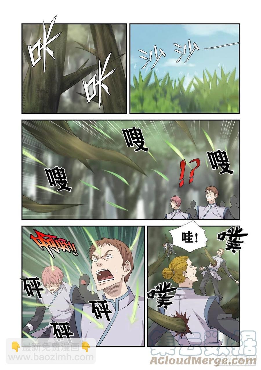 398 万剑真经