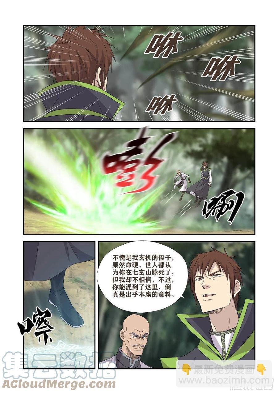 399抢宝