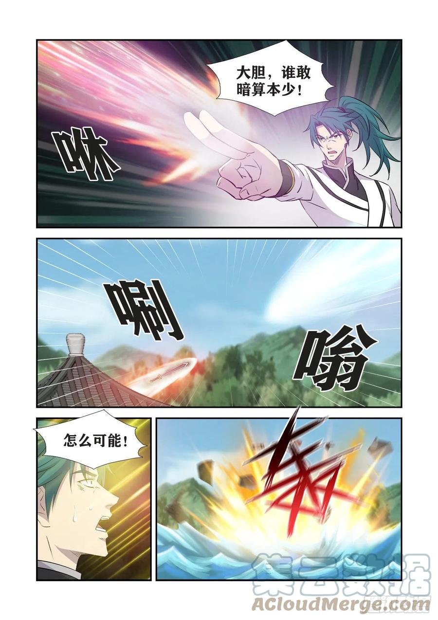 399抢宝