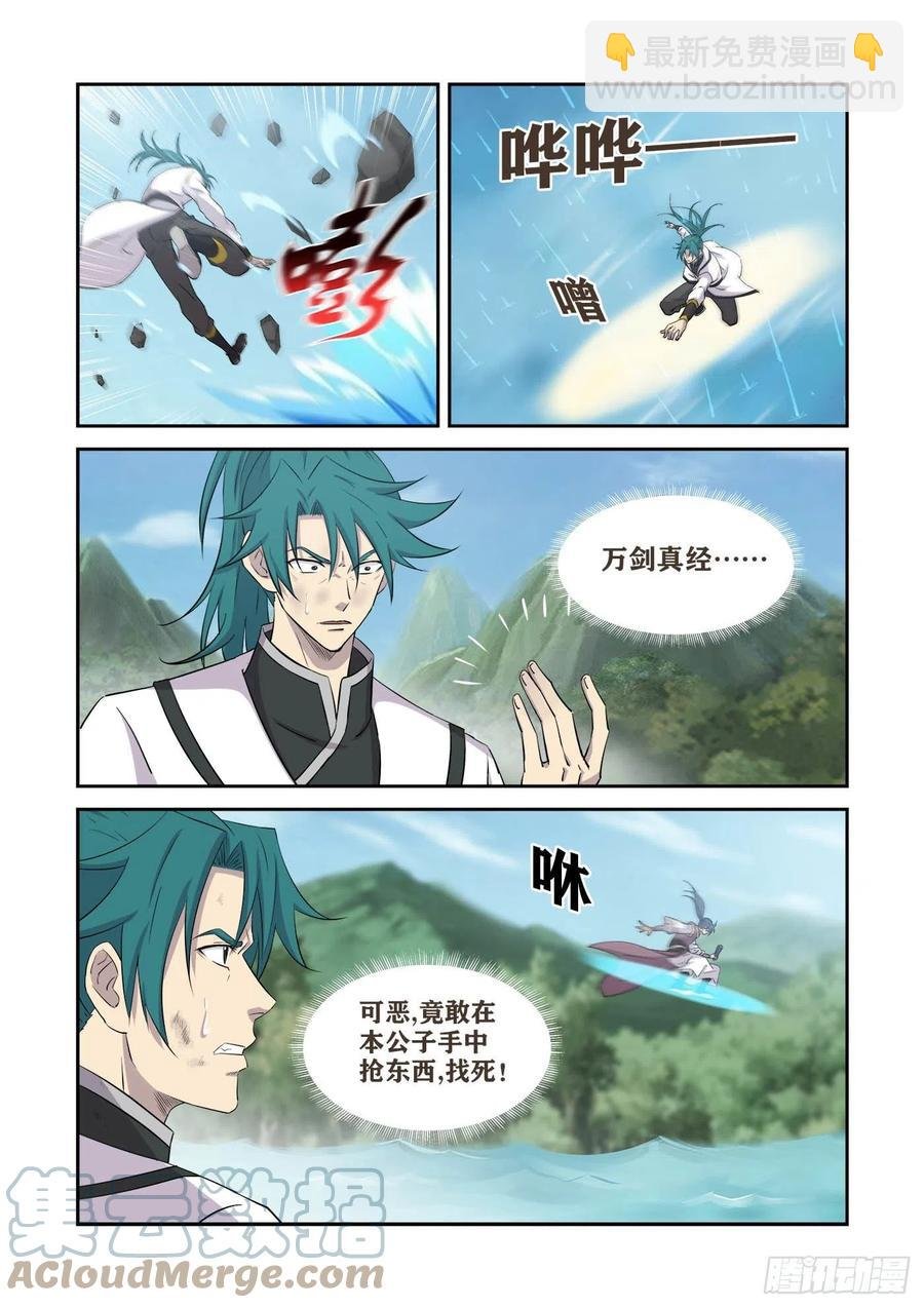 399抢宝
