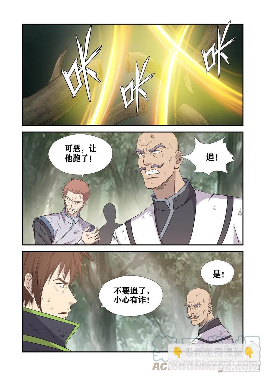 401你是玄天