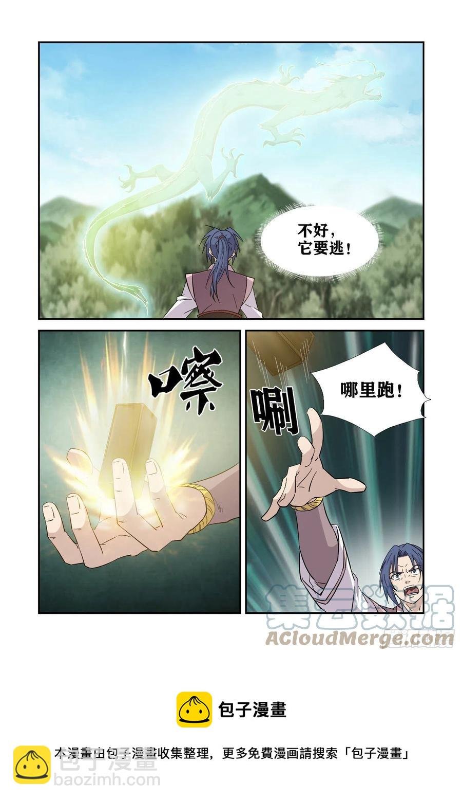 401你是玄天