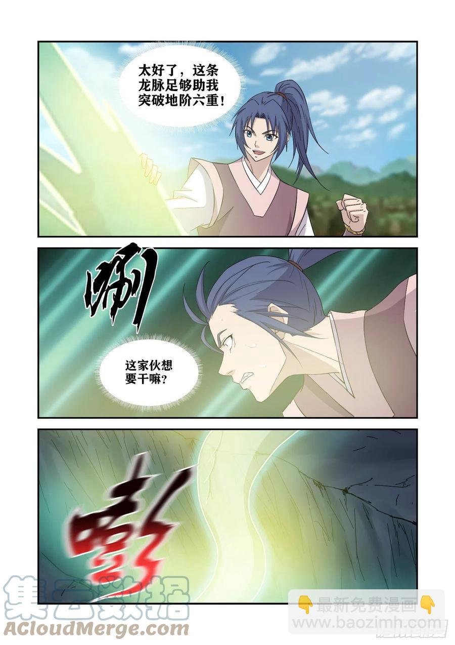 401你是玄天