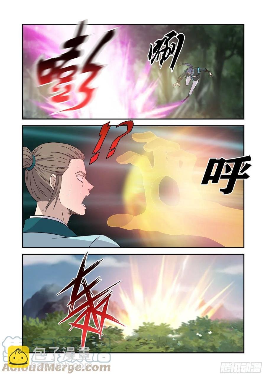 403 主阁弟子不过如此