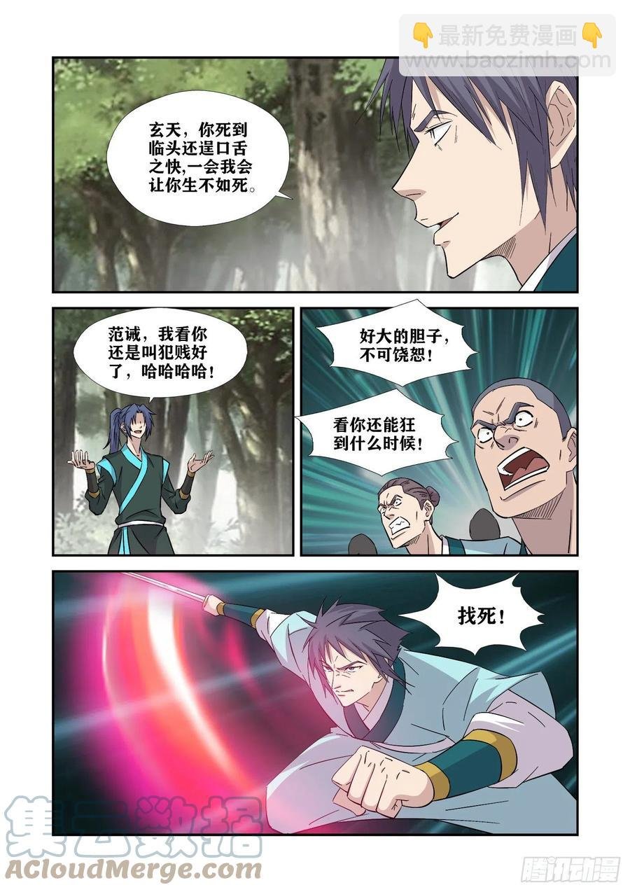 404一群怂货