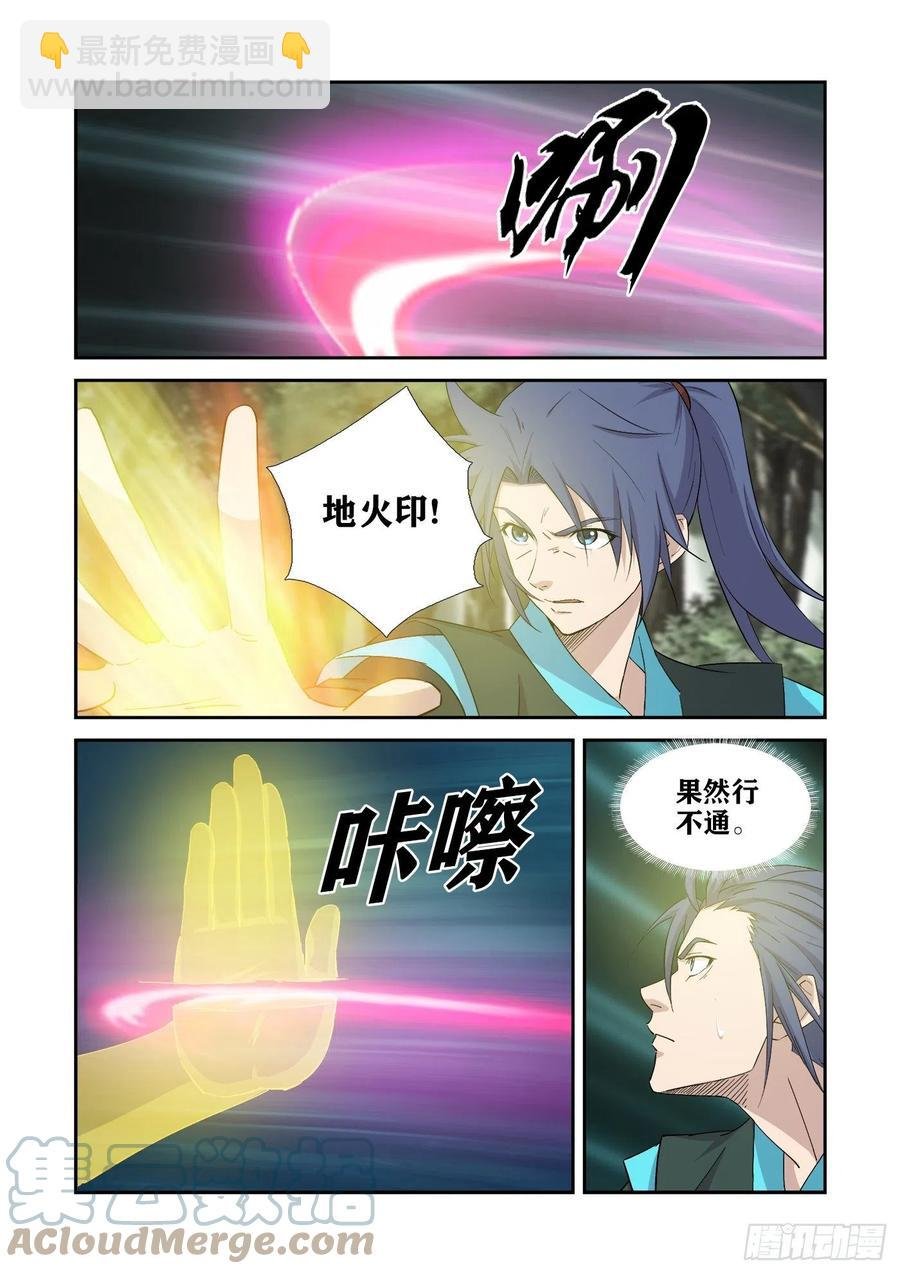 404一群怂货