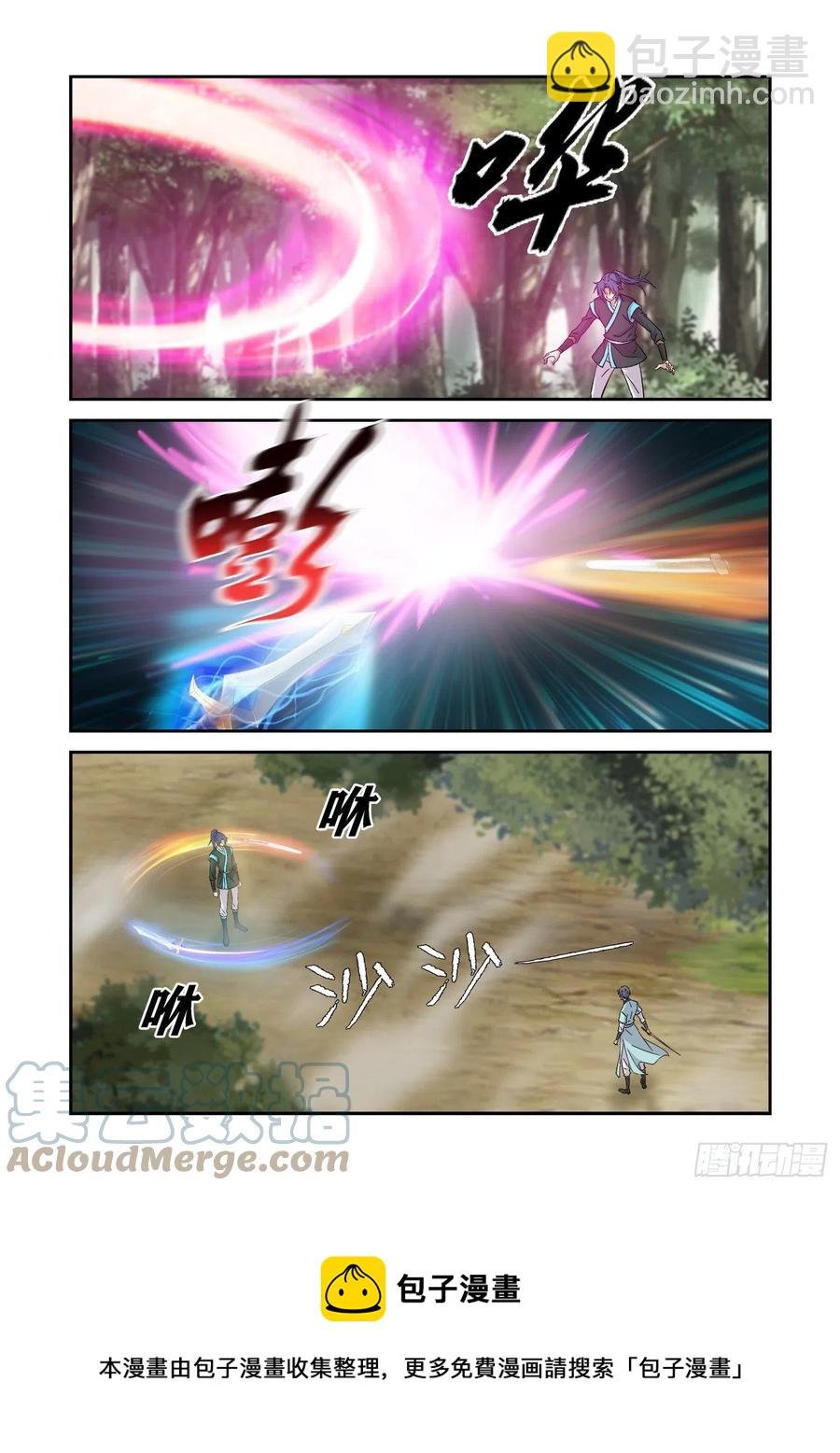 404一群怂货
