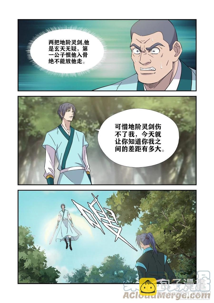 404一群怂货