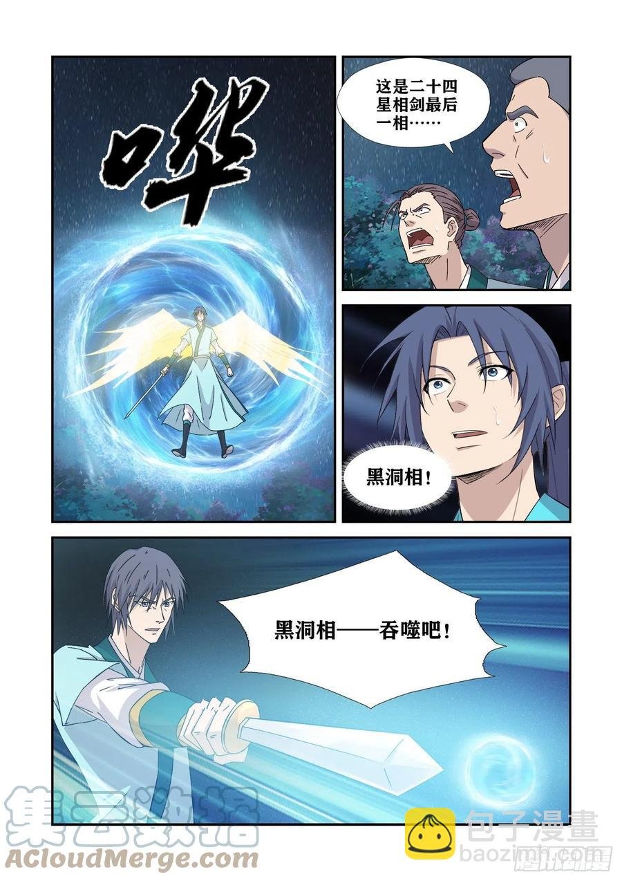 404一群怂货