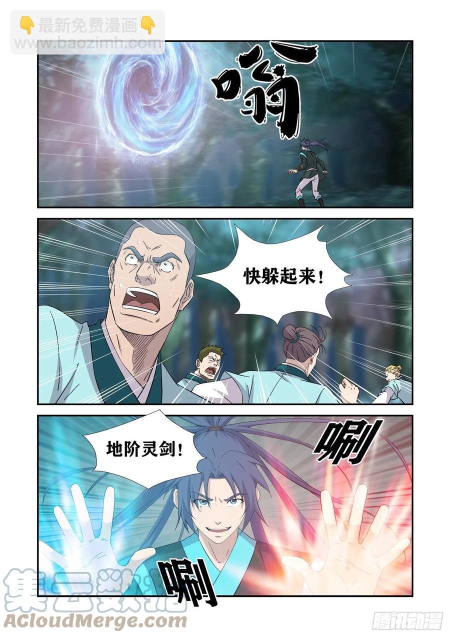 404一群怂货