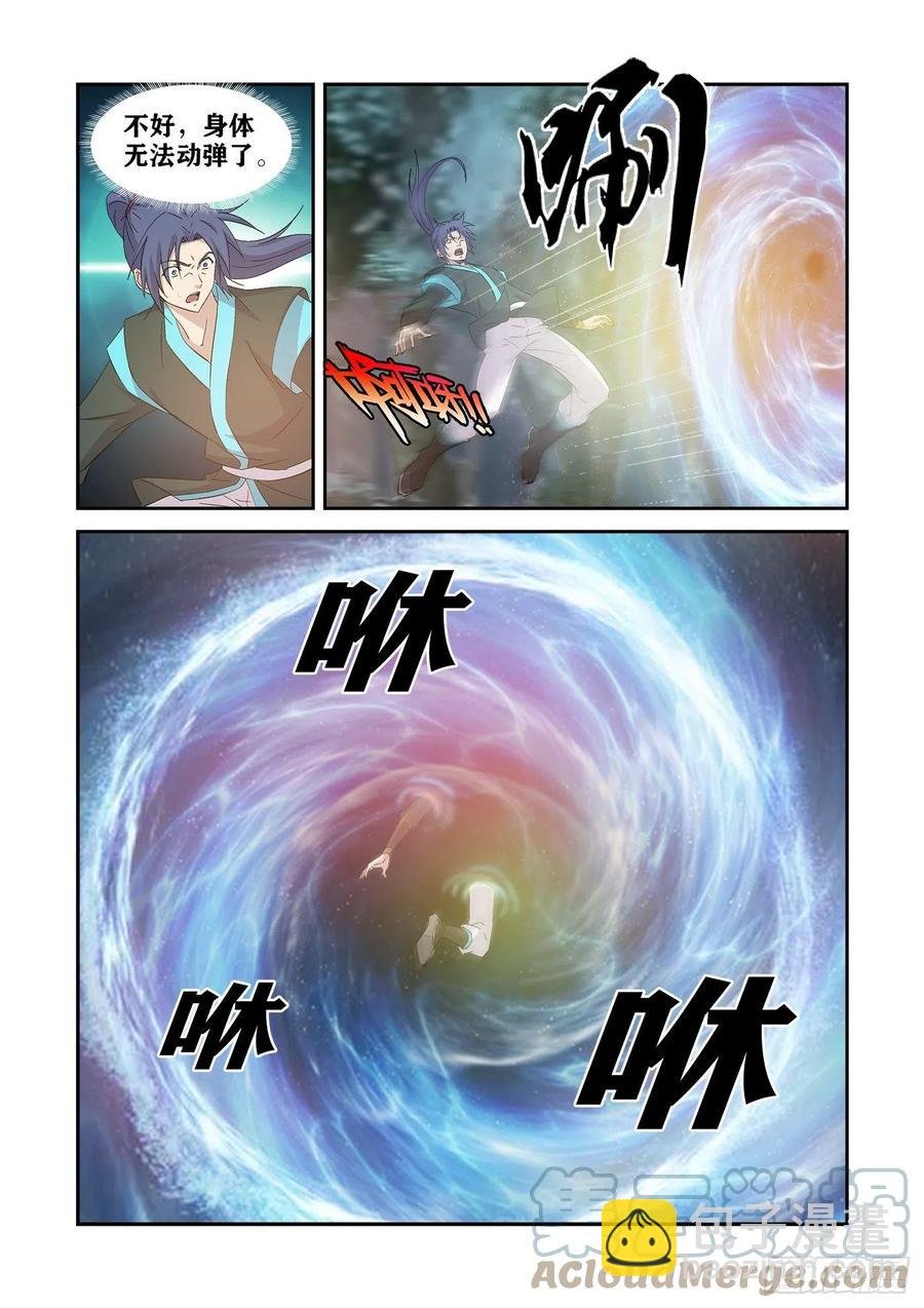 404一群怂货