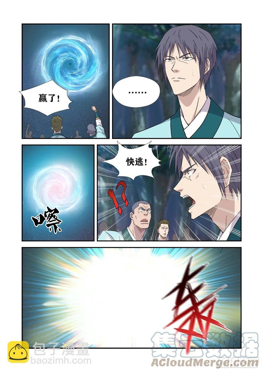 404一群怂货