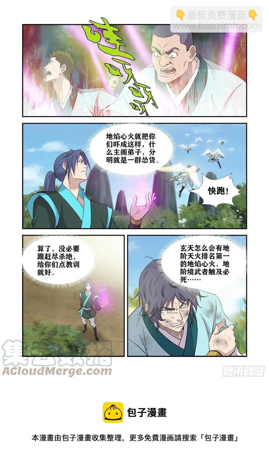 404一群怂货