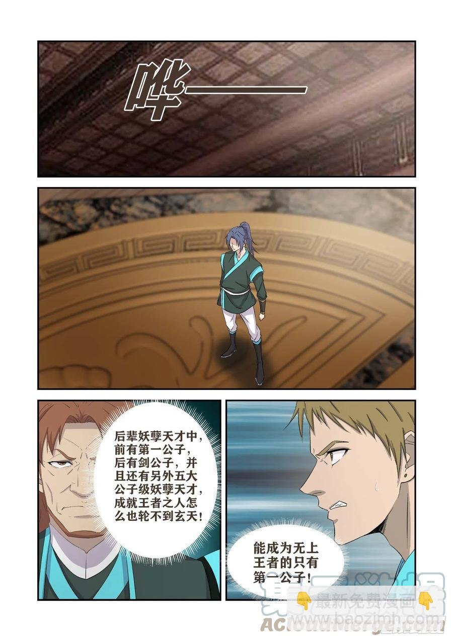 407 罪有应得