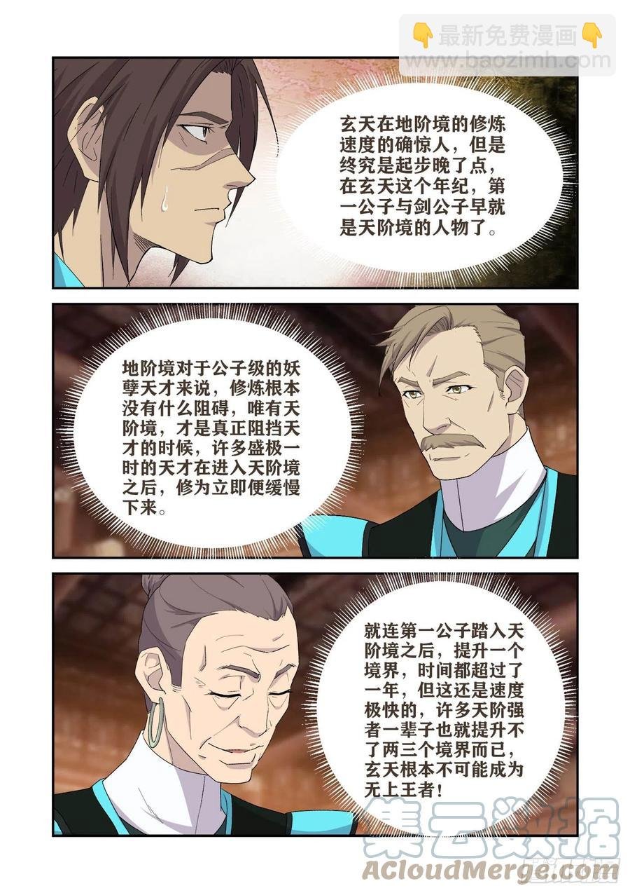 407 罪有应得