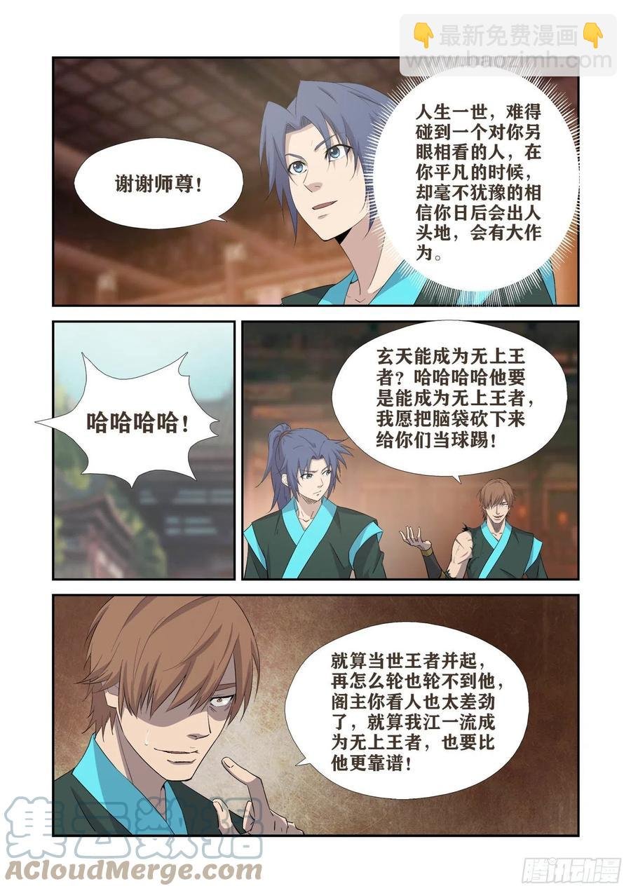 407 罪有应得