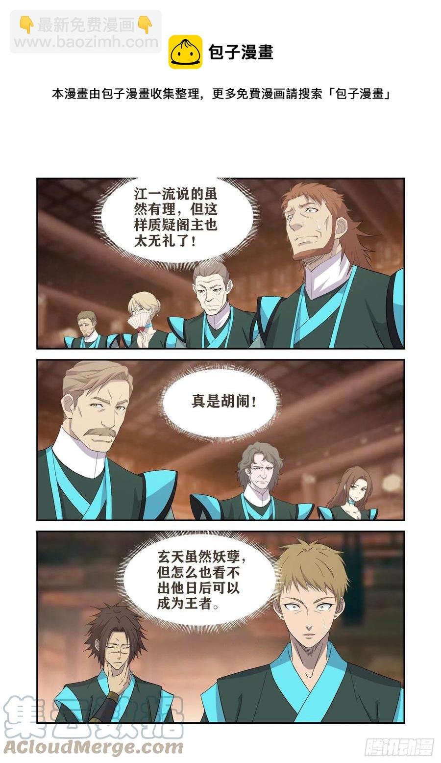 407 罪有应得
