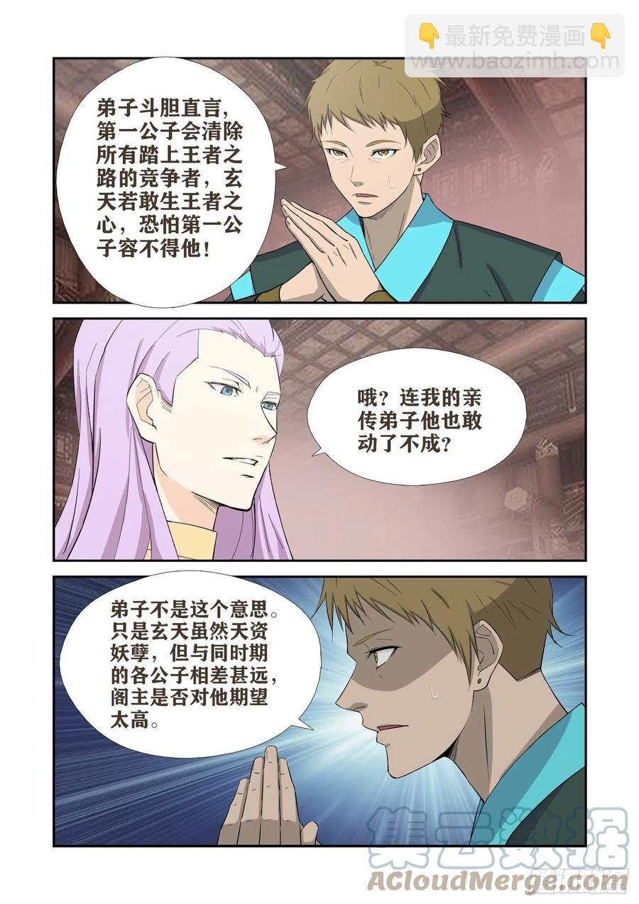407 罪有应得