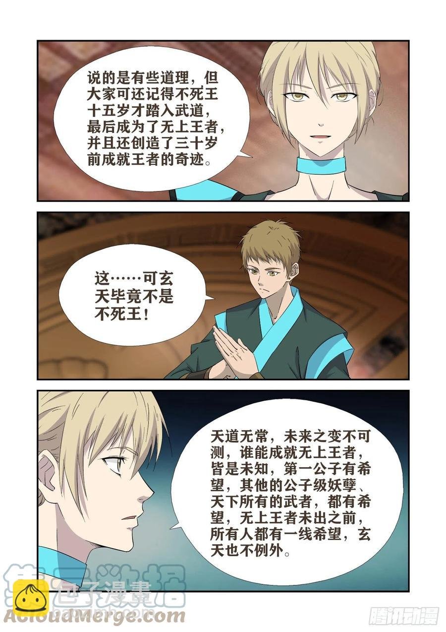 407 罪有应得