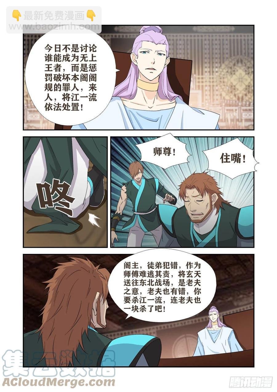 407 罪有应得