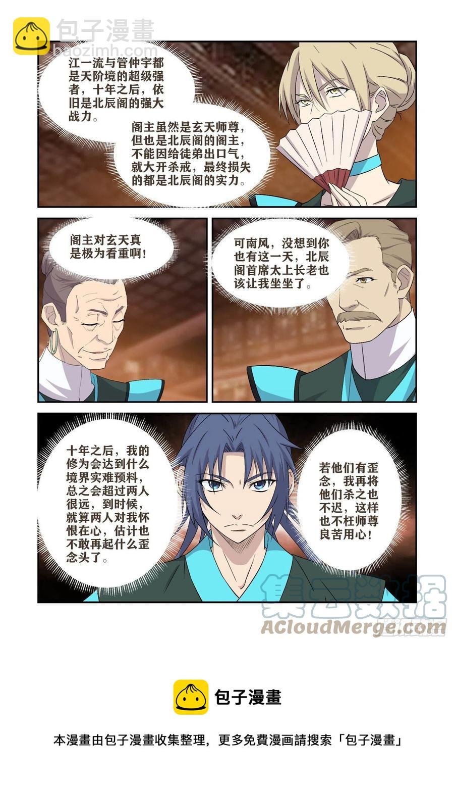 407 罪有应得