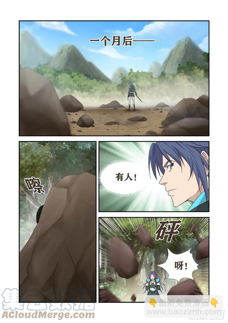 408道别