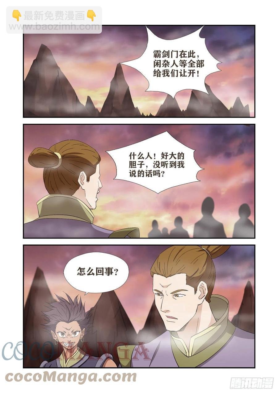 410怨灵来袭