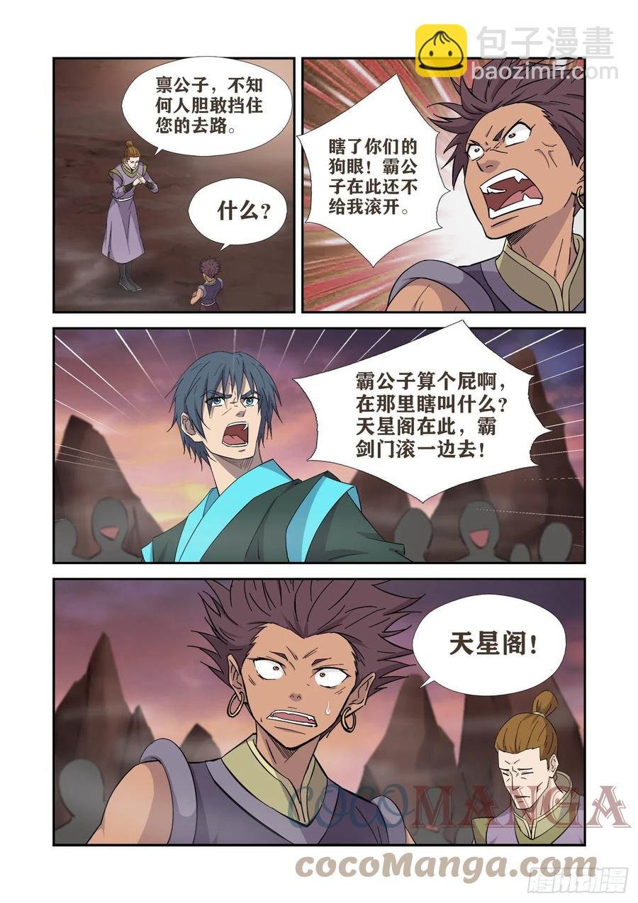 410怨灵来袭