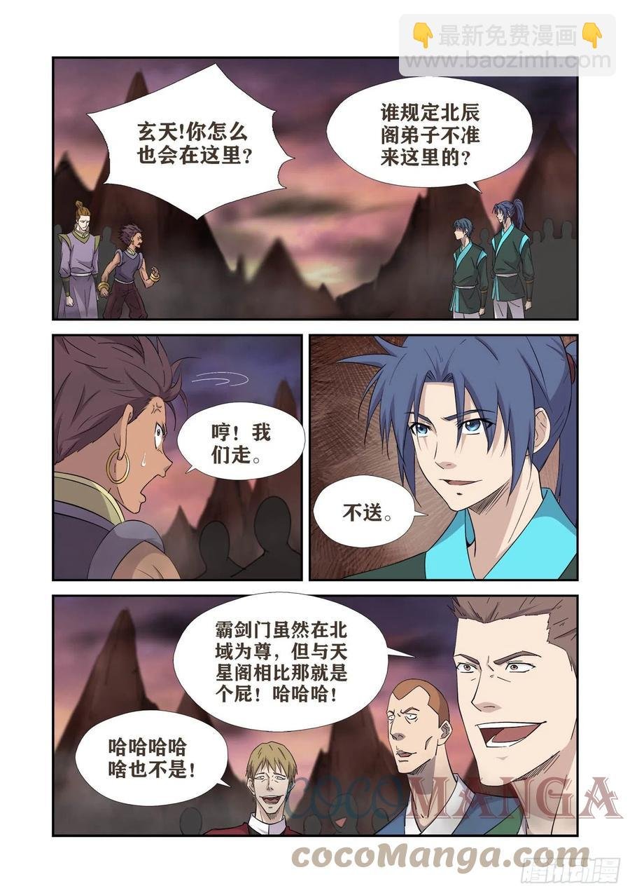 410怨灵来袭