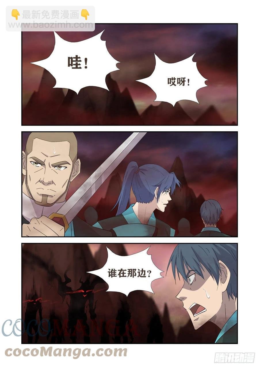 410怨灵来袭