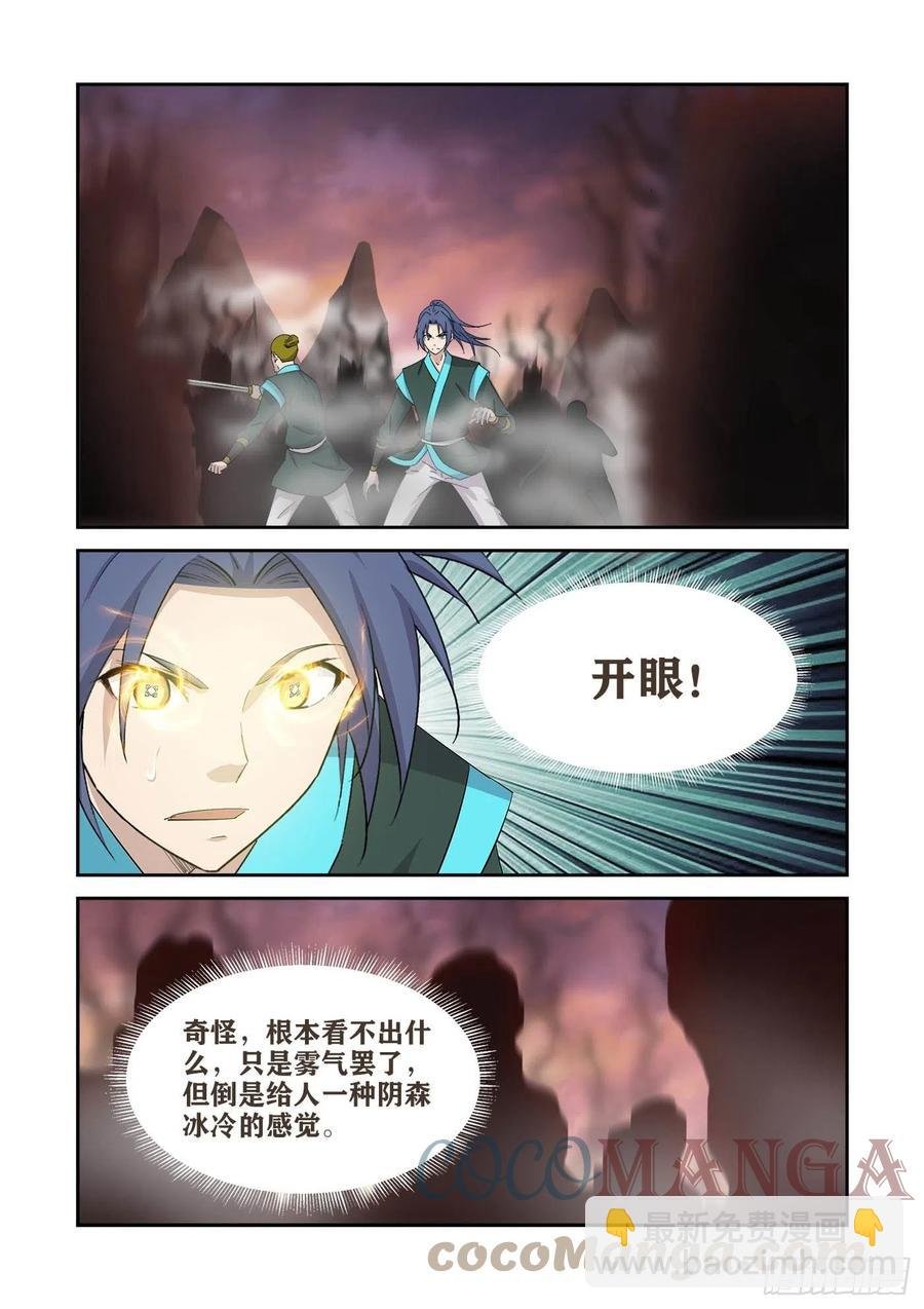 410怨灵来袭
