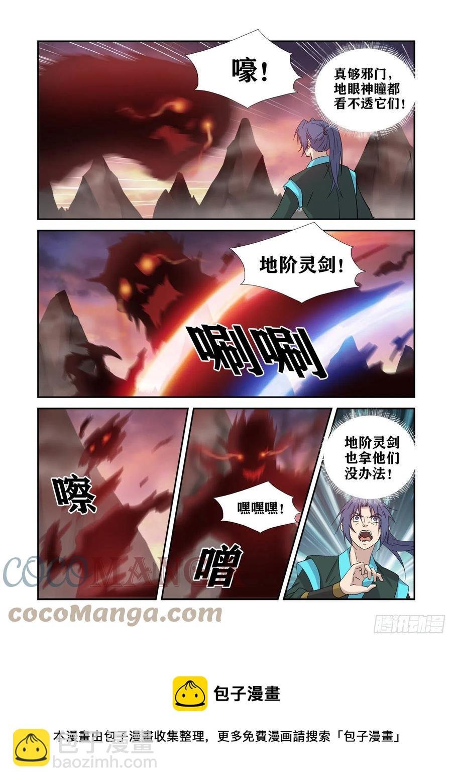 410怨灵来袭