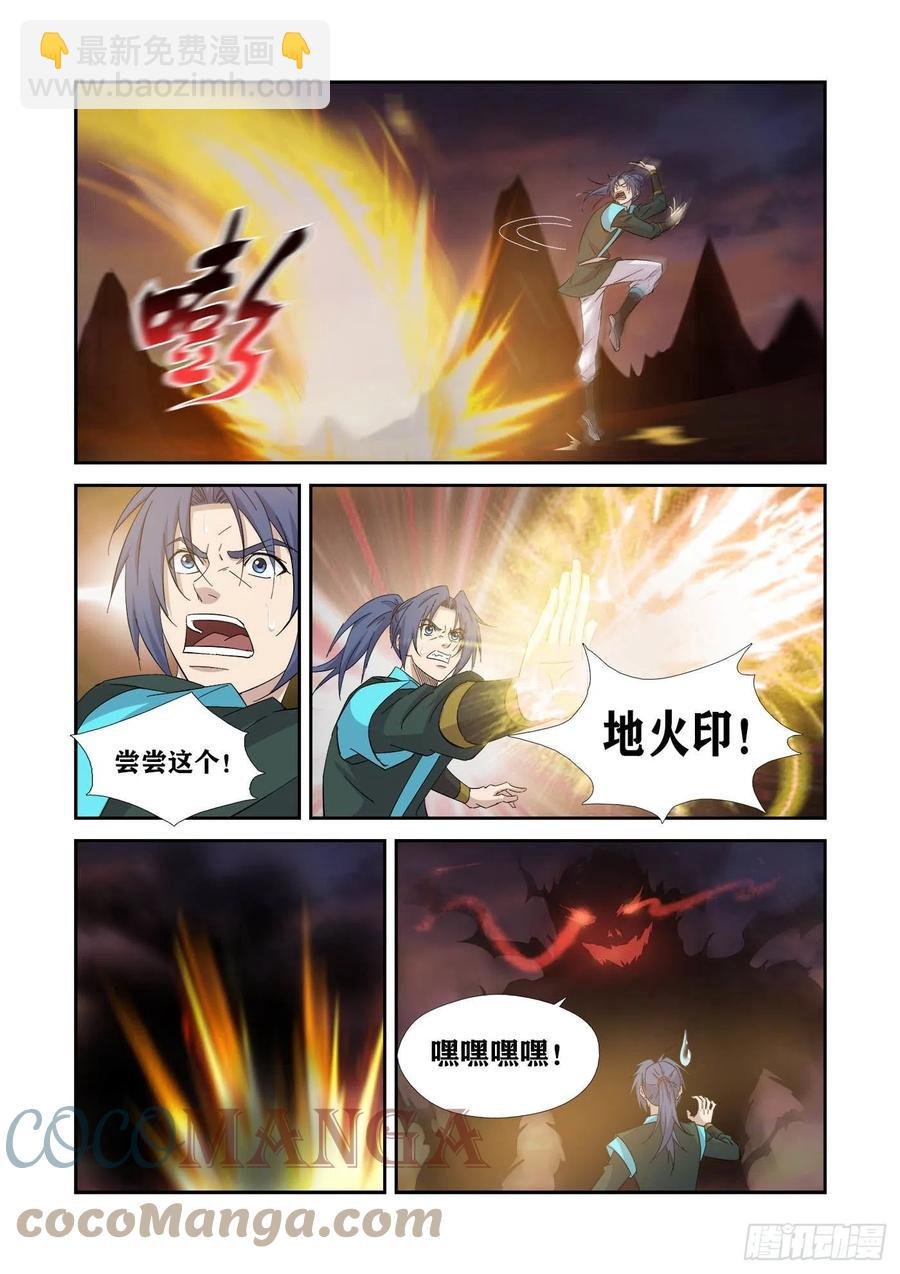 410怨灵来袭