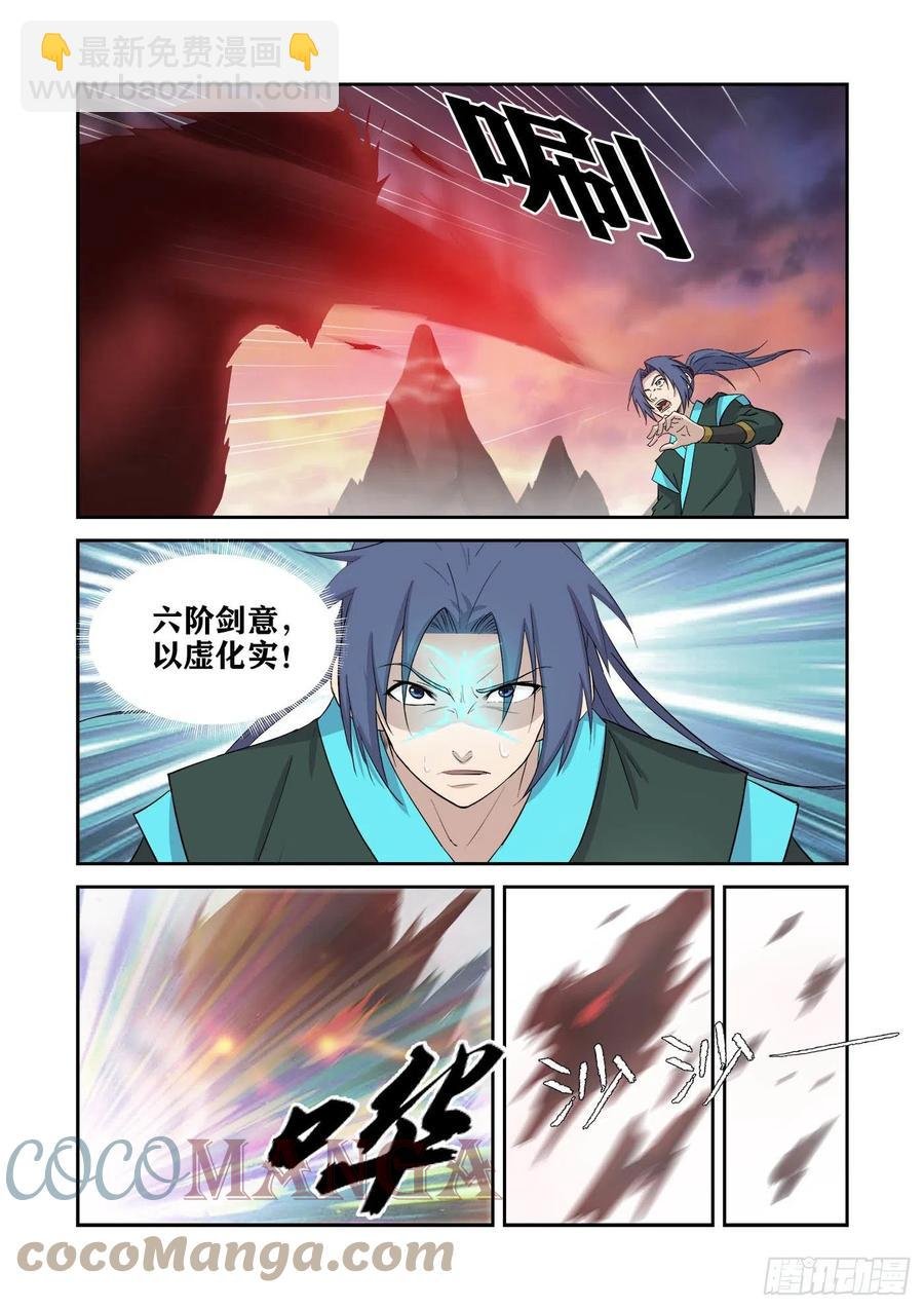 410怨灵来袭