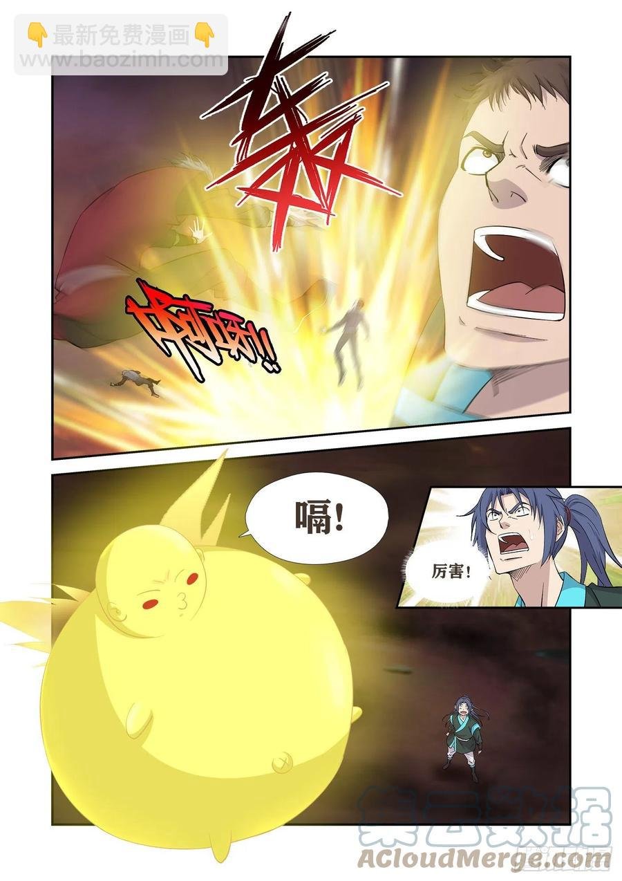 411 诡异废墟