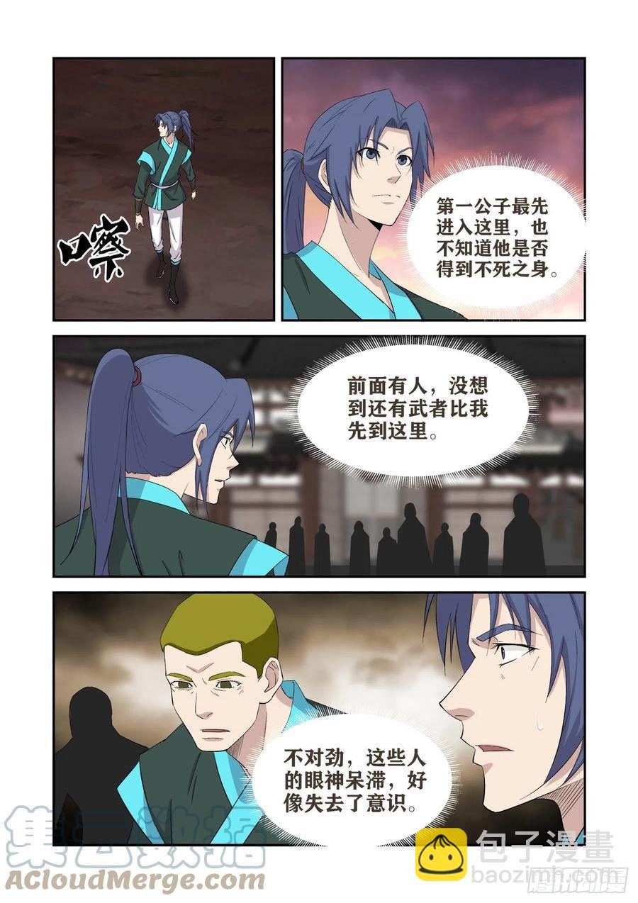 411 诡异废墟