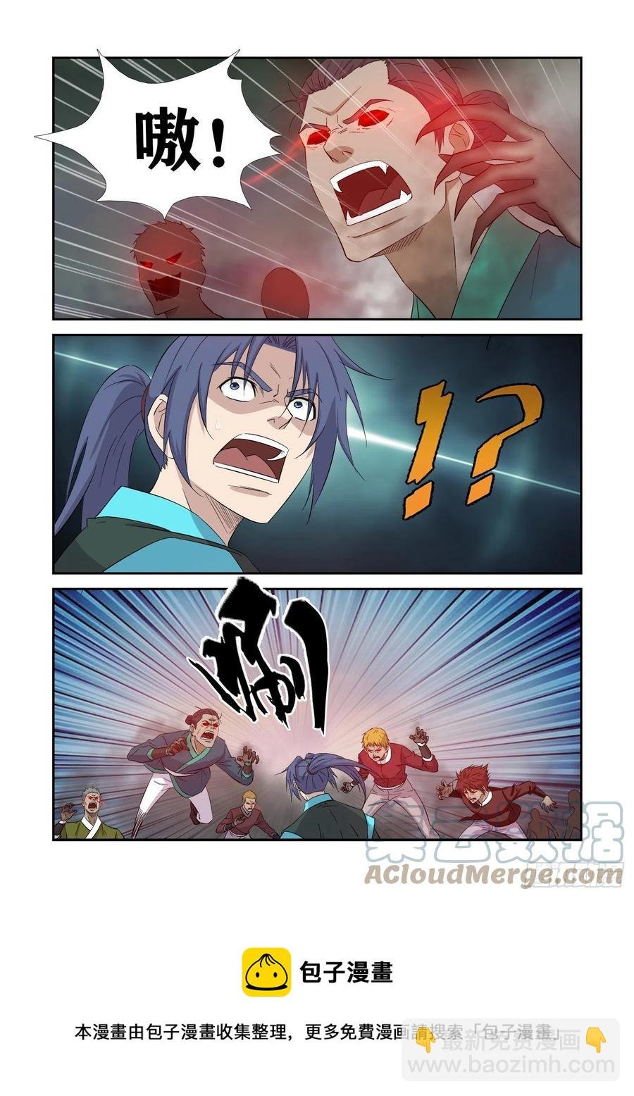 411 诡异废墟