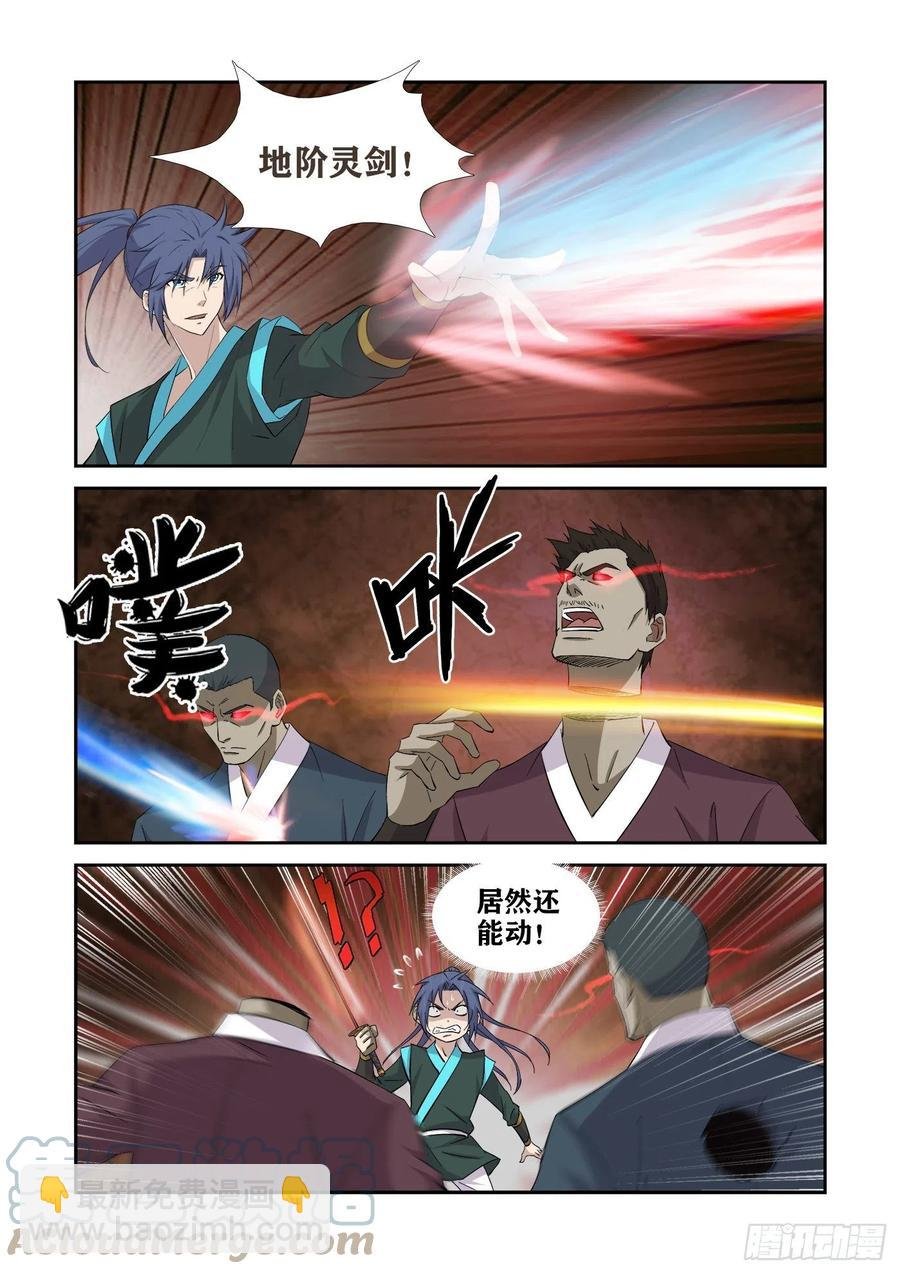412终于找到了