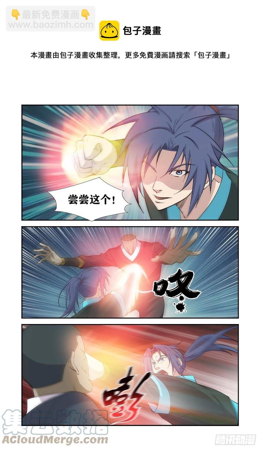 412终于找到了