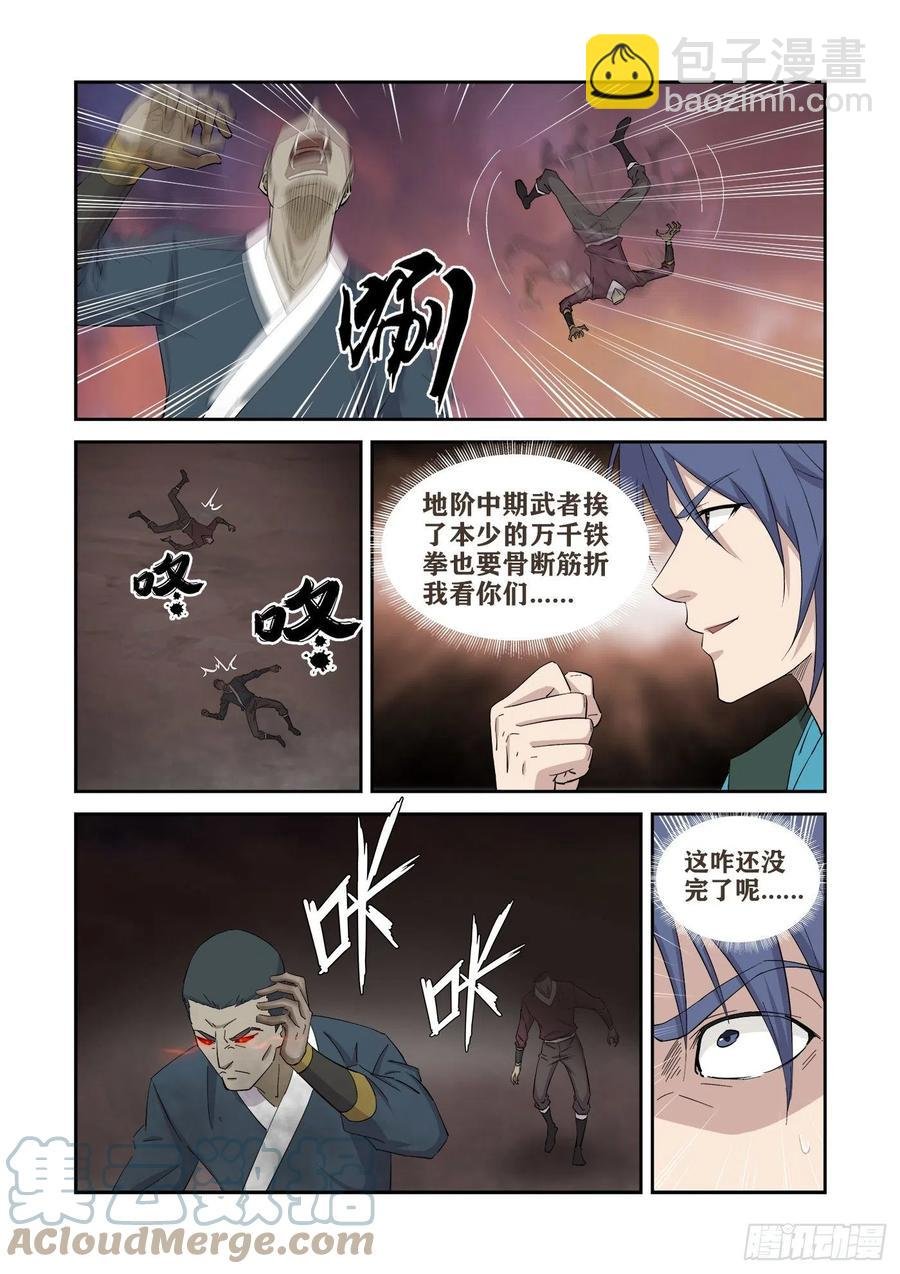 412终于找到了