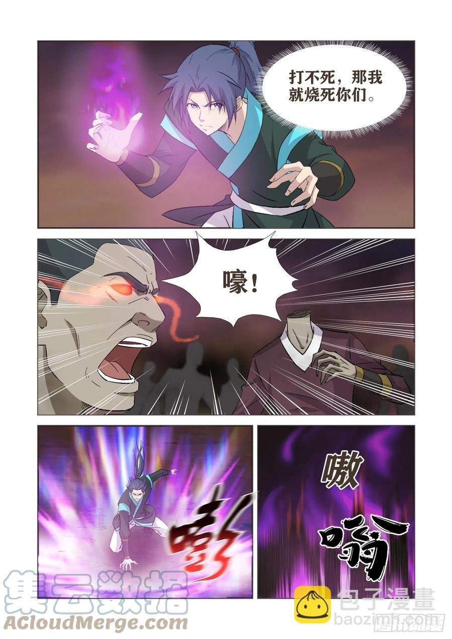 412终于找到了