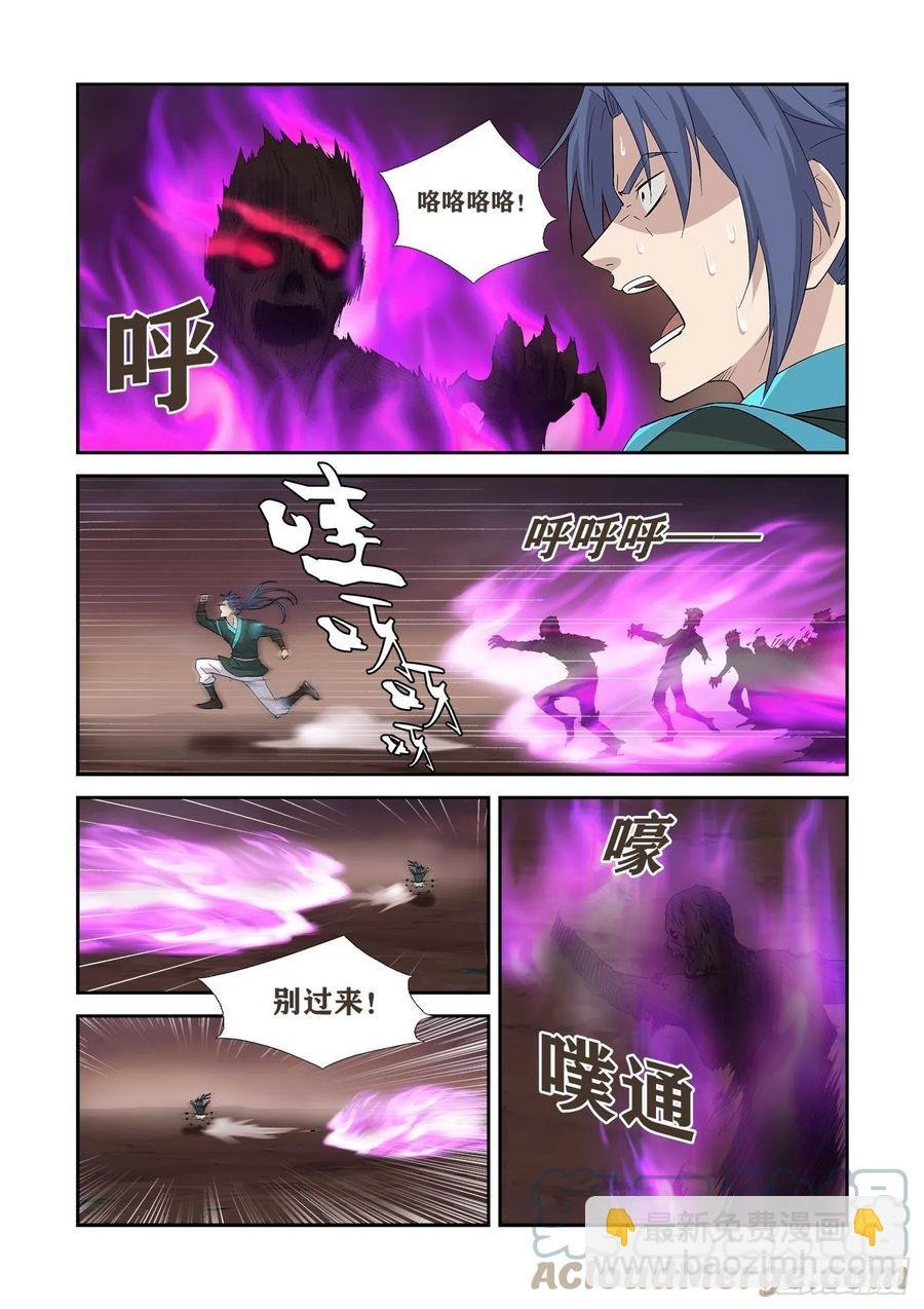 412终于找到了