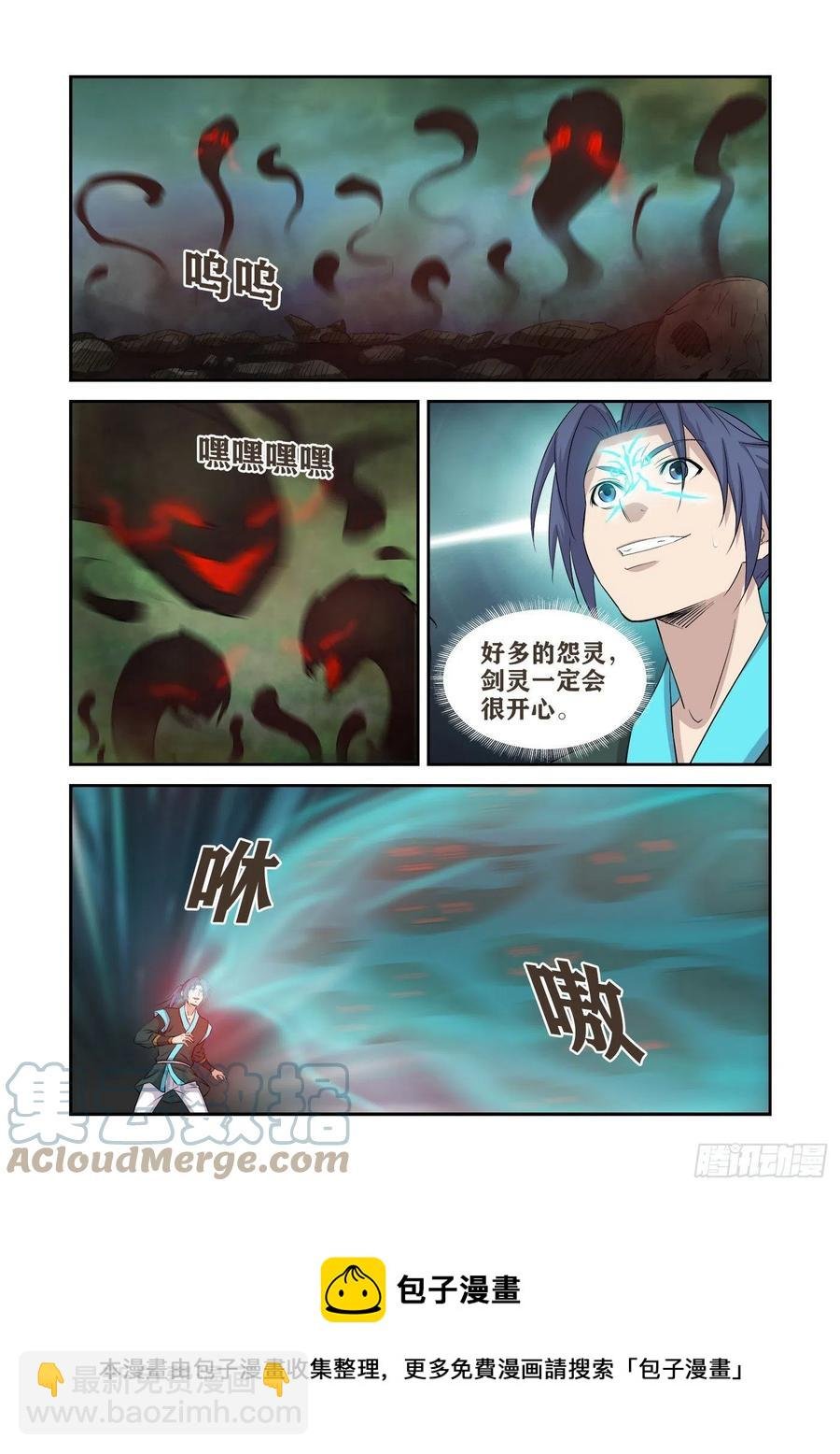 412终于找到了