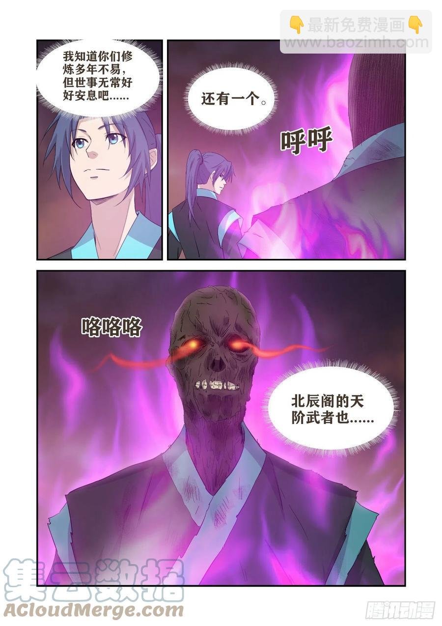 412终于找到了
