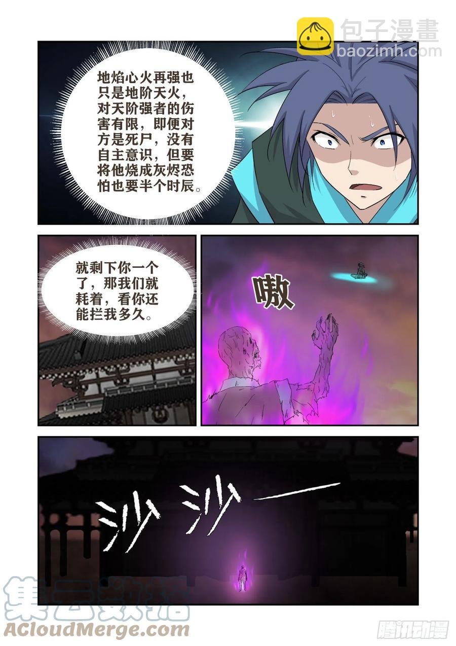 412终于找到了