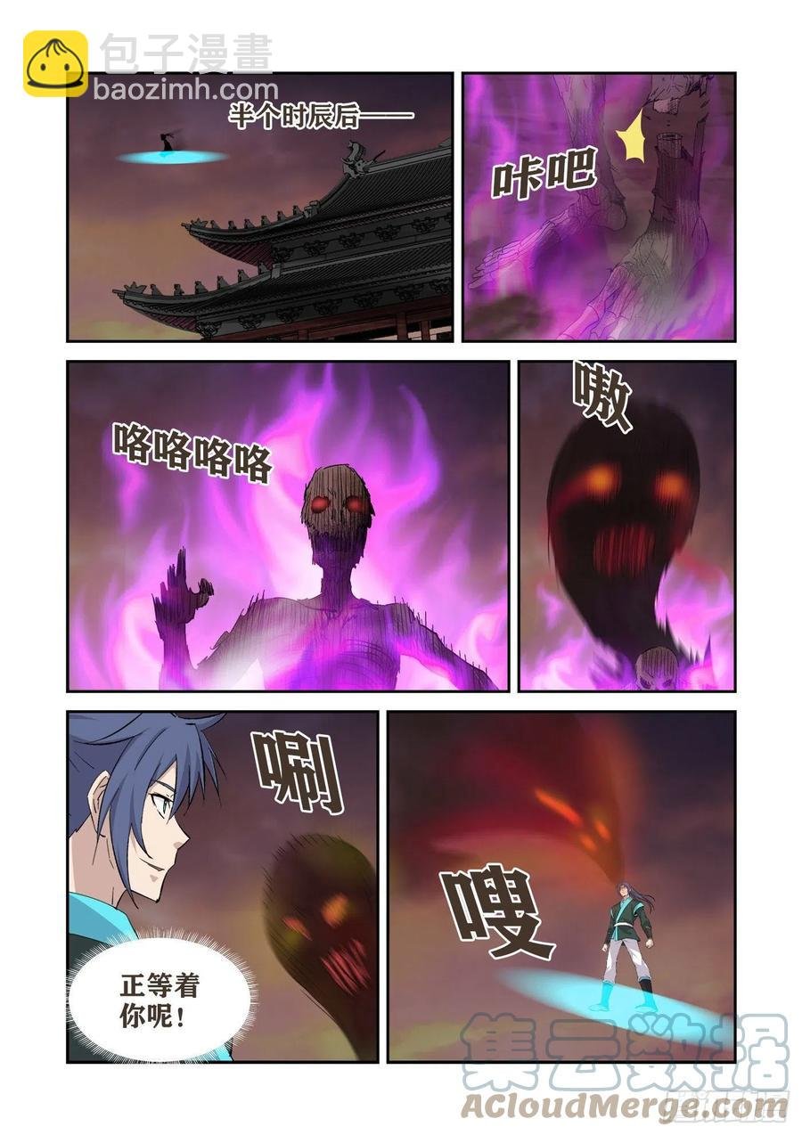 412终于找到了