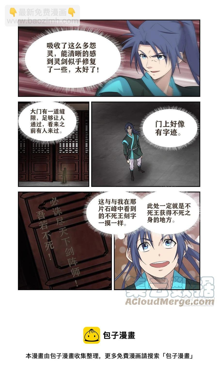 412终于找到了
