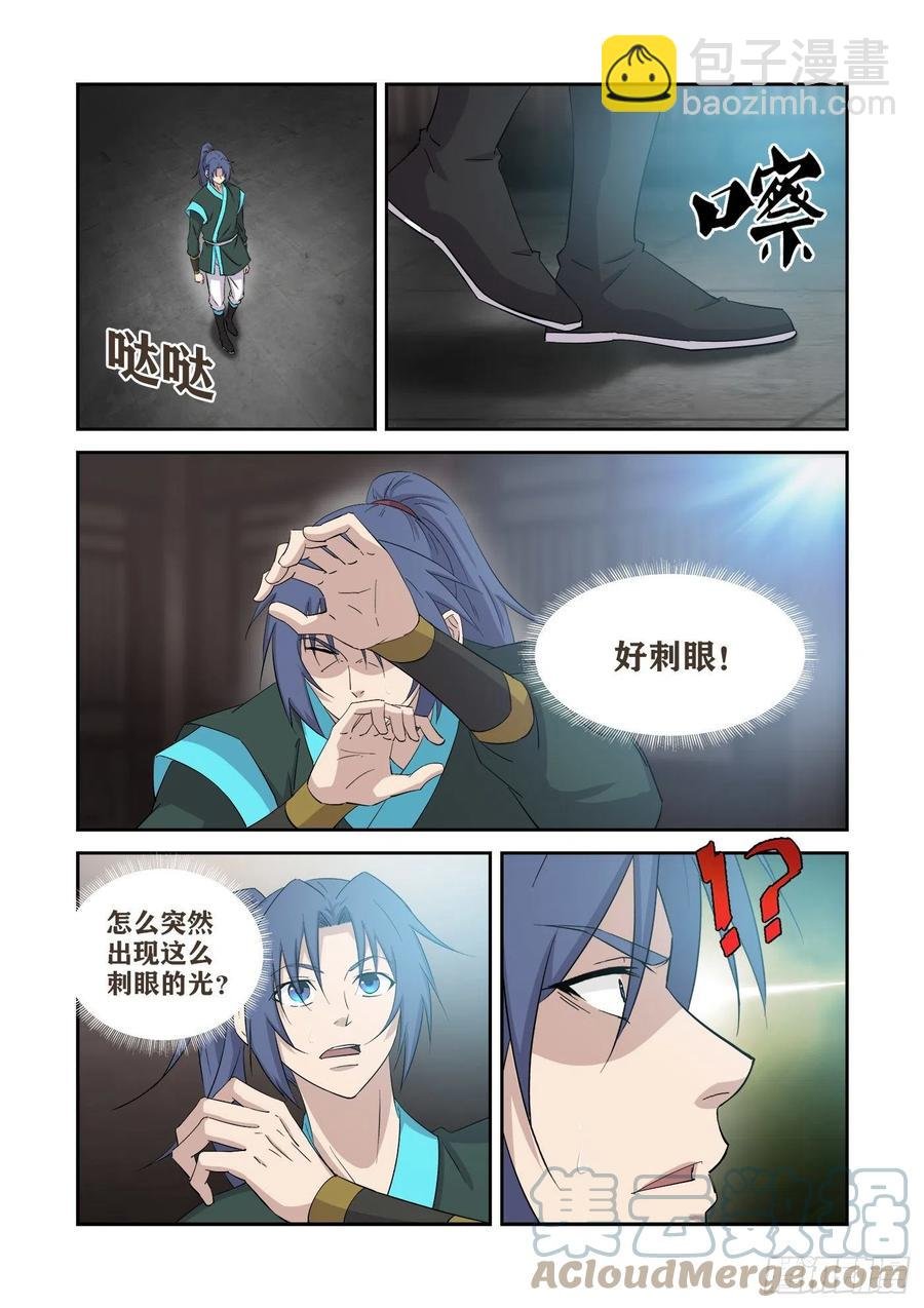 413神的功法