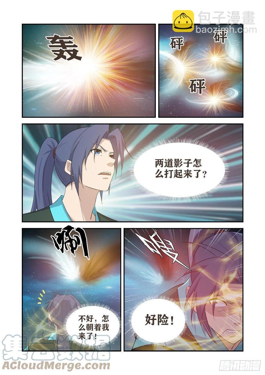 413神的功法