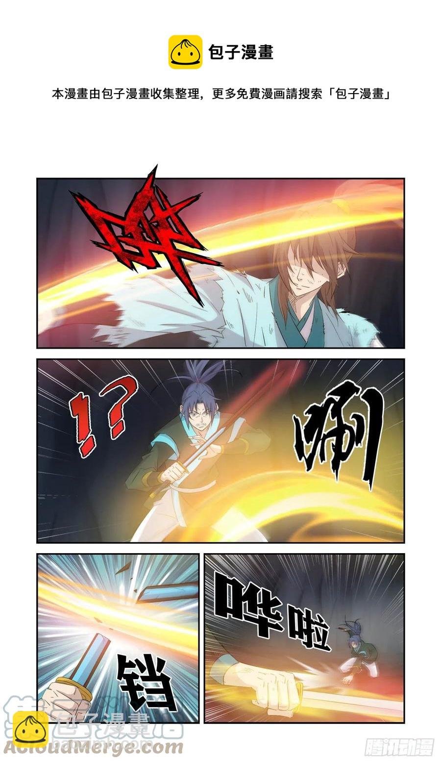 414 坠入魔洞